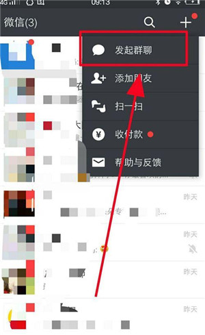 快速清理僵尸好友,无打扰清理微信僵尸好友