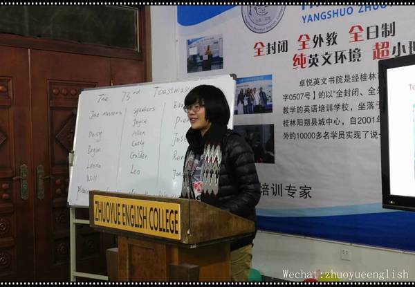 卓越演讲,卓悦英语比赛视频