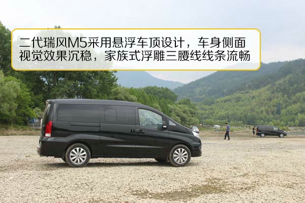 瑞风m5试驾视频胖哥,瑞风m5深度体验