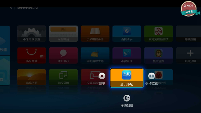 小米43寸全面屏电视测评,小米电视355英寸和小米电视3s