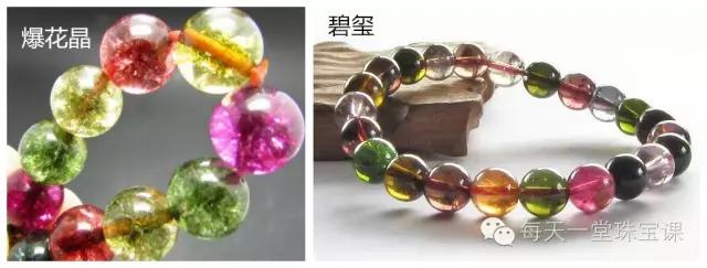 碧玺是什么人都能戴吗,长期佩戴碧玺分享体会