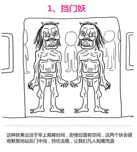 要挨整,这些潜伏在内江公交车上的“十大妖怪“!