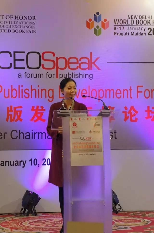 听听李岩、彭兆平、刘锋三位出版人在中印出版发展高峰论坛上说了什么？