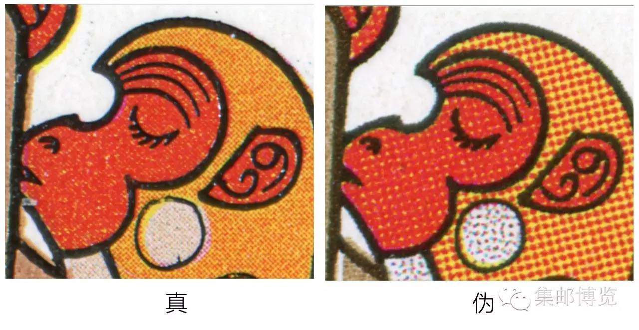 邮票假票多吗如何辨别,邮票辨伪的几种技巧