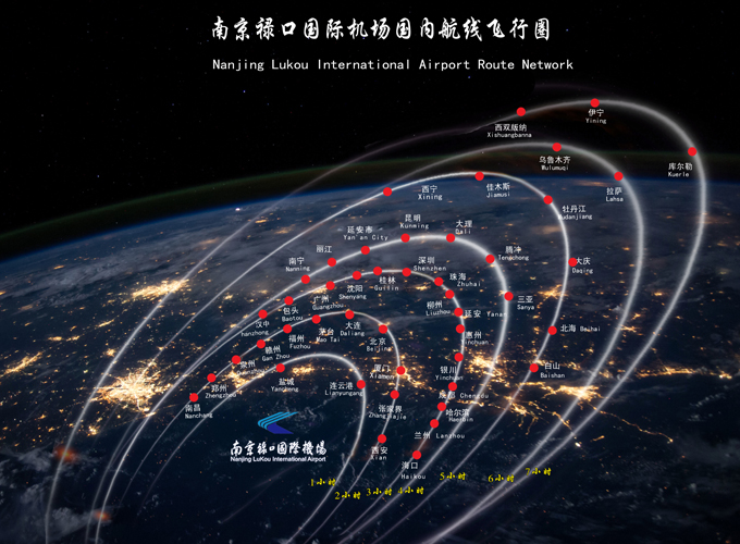 赏遍世界花草南京禄口国际机场发布赏花飞行线路