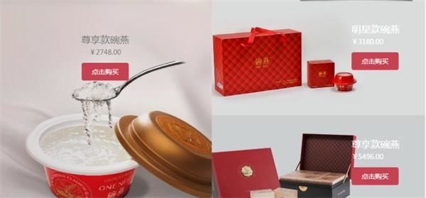 燕窝有什么营养价值是真的吗,为什么燕窝营养不高但是价格贵