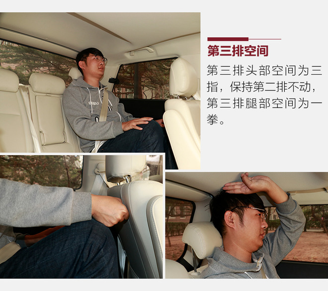 野马mpv斯派卡测评,试驾野马新款斯派卡