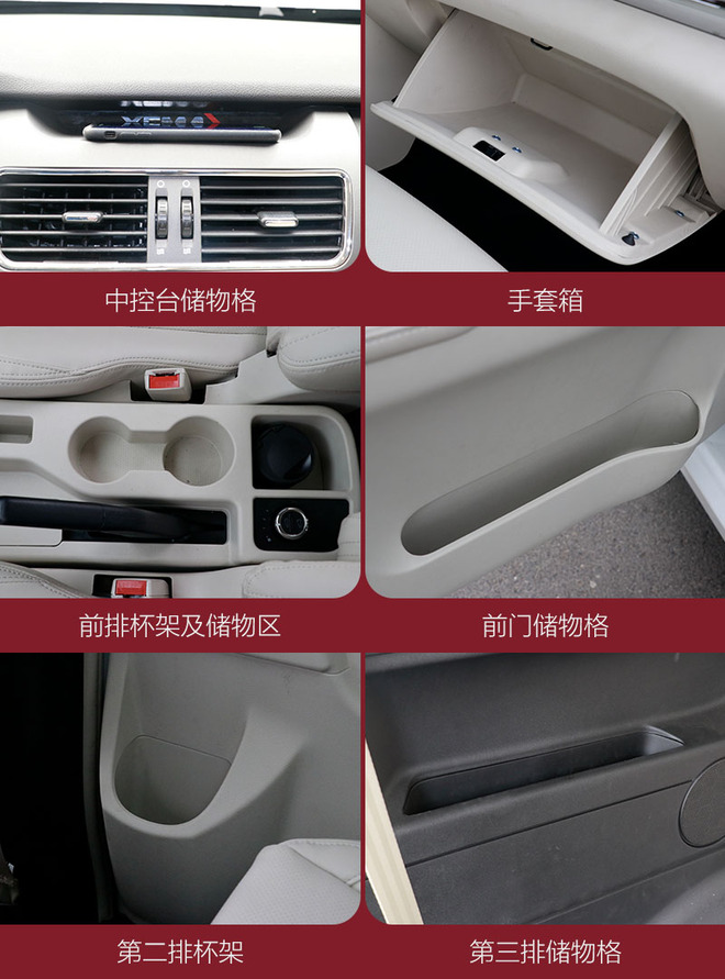 野马mpv斯派卡测评,试驾野马新款斯派卡