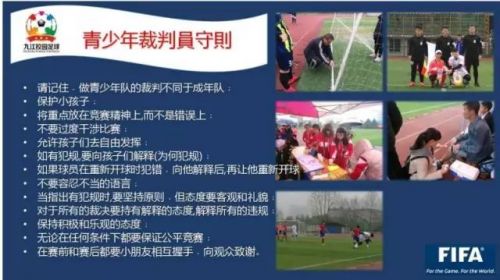 第九届校园足球联赛,2019届铜官区初中校园足球联赛