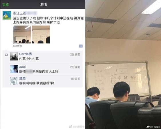 ninepercent最新官宣消息,ninepercent的9位成员现在的实力