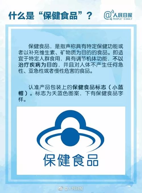 82岁老太太吃保健品,80岁了吃保健品来月经是啥情况