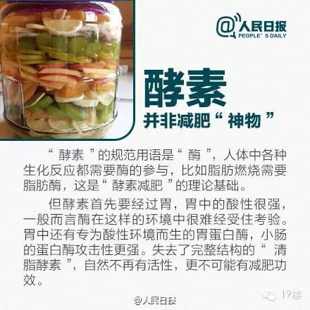 80岁了吃保健品来月经是啥情况,82岁老太太吃保健品