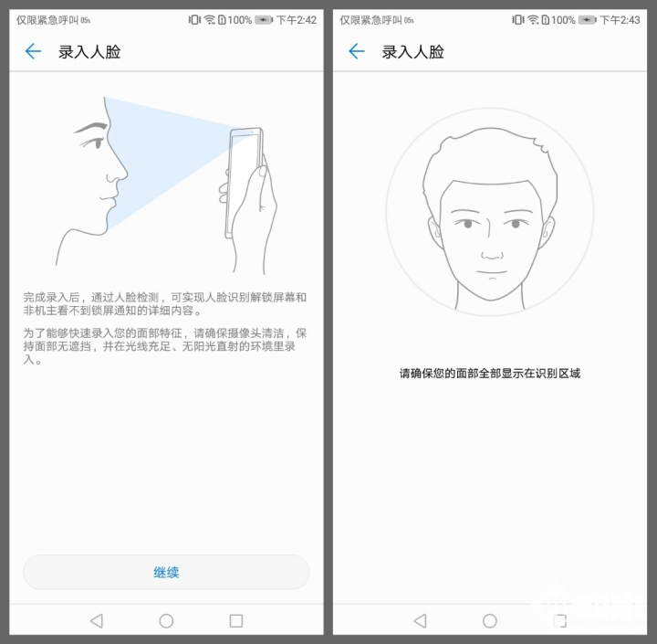 华为畅享8怎样玩出高级感,华为畅享8上手评测