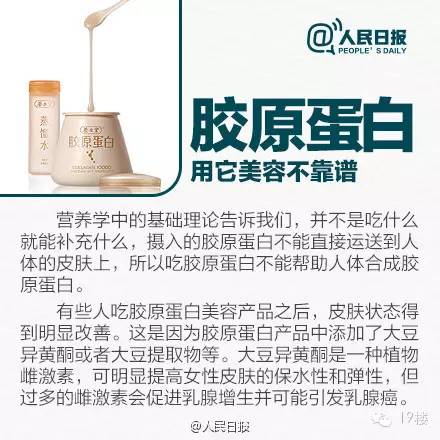 82岁老太太吃保健品,80岁了吃保健品来月经是啥情况