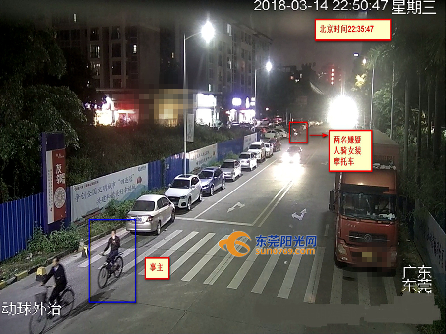 白天送外卖晚上抢劫！东莞这两个小哥“兼职”太作妖