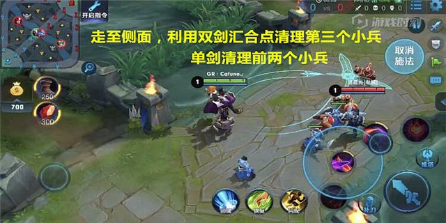 干将莫邪的打法及思路教学,干将莫邪该怎么玩才能玩好