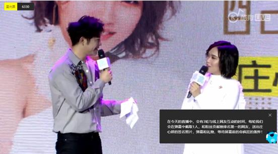 庄心妍三周年演唱会,歌手庄心妍最新活动