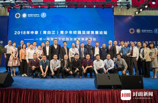 国际米兰足球青训,小娃娃踢足球怎么踢