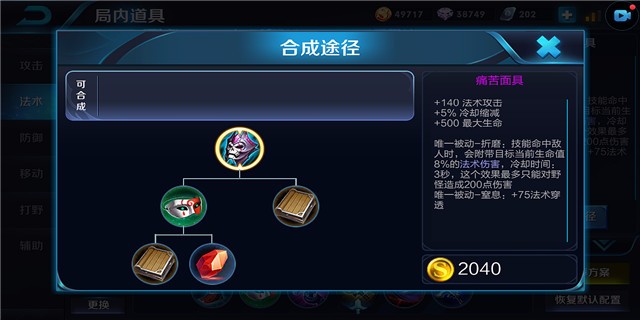 干将该怎么预判,干将的技能怎么跟踪