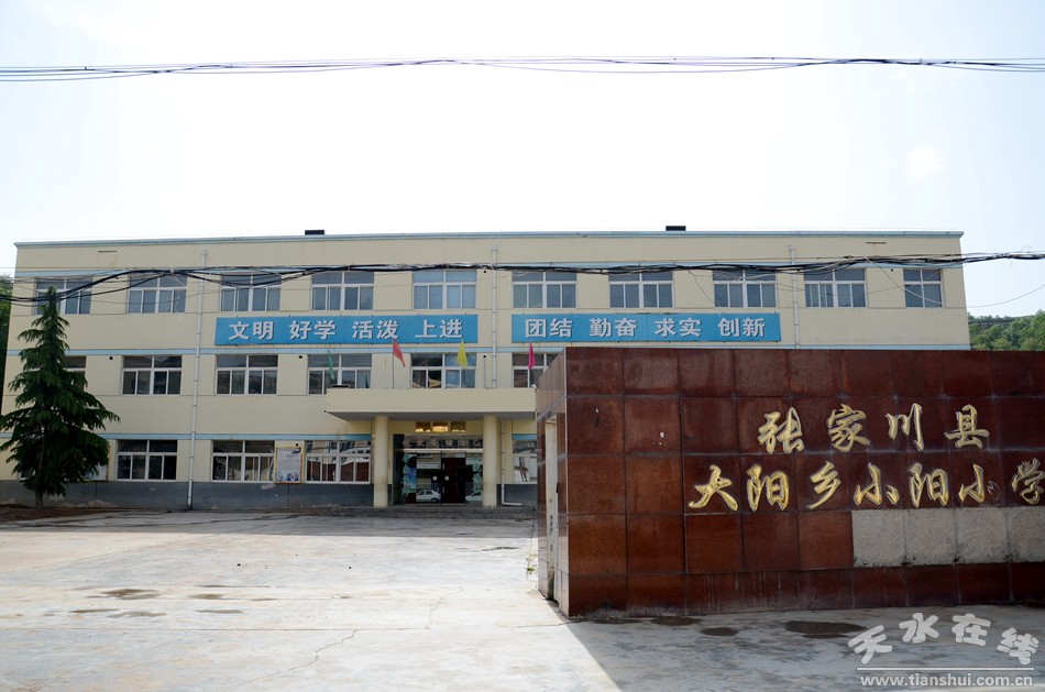 天水市最美乡村谢沟村,天水市麦积区最美村庄