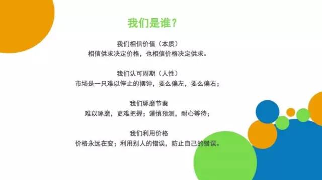 豆类企业点价、保值框架性思路：我们是谁？从哪里来？到哪里去？
