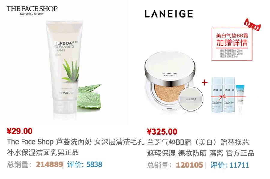 专杀少女心，韩妆的玛丽苏套路还会火多久？