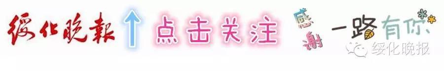 体彩新春中奖,绥化福彩中奖