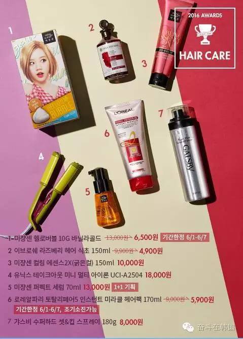 韩国oliveyoung都统一价格吗,韩国oliveyoung哪些值得买