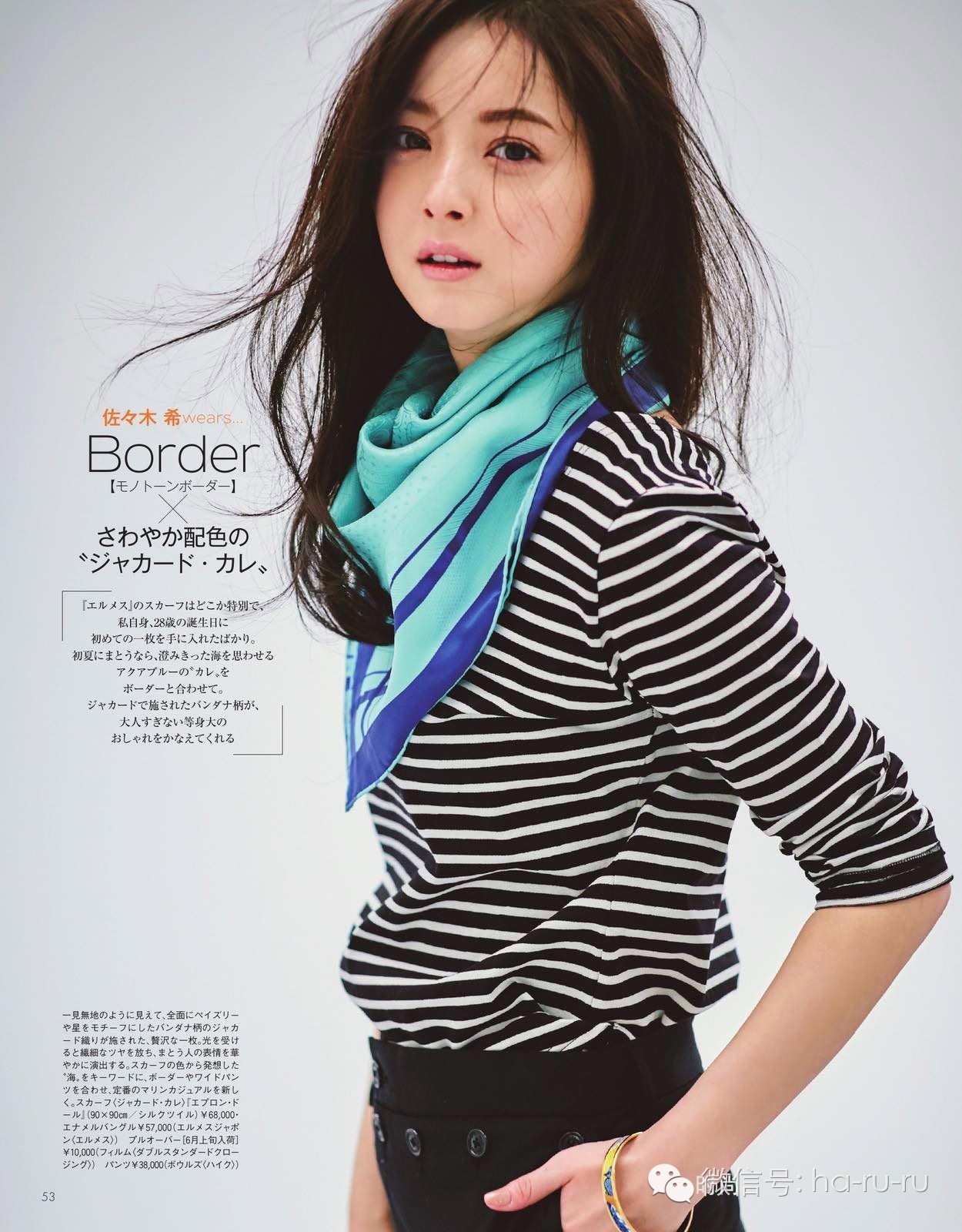 Oggi×Hermès|佐佐木希教你爱马仕丝巾怎么搭