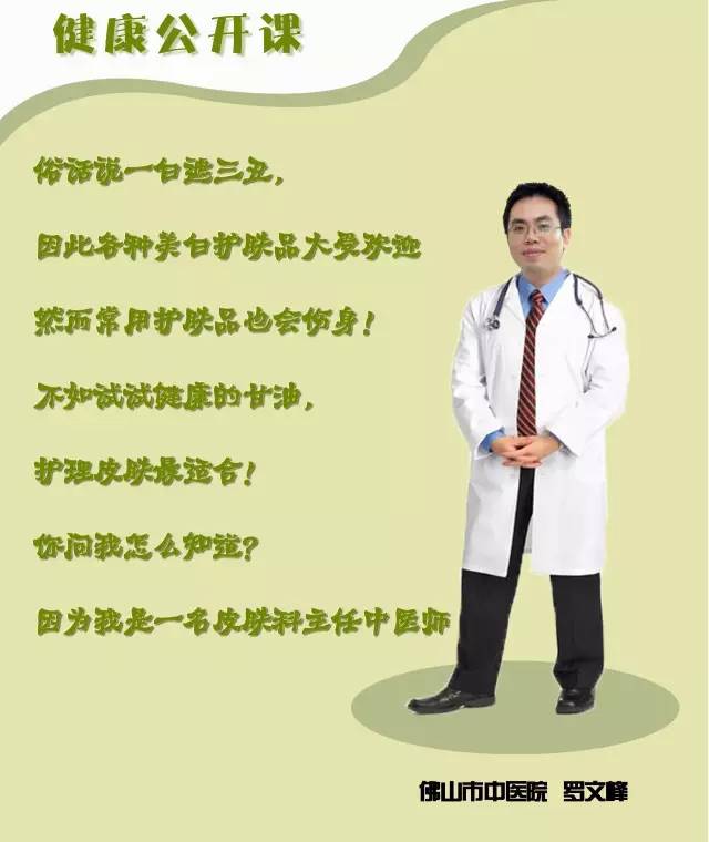 小孩出热疹应该注意点啥,儿童热痱子的最佳处理方法