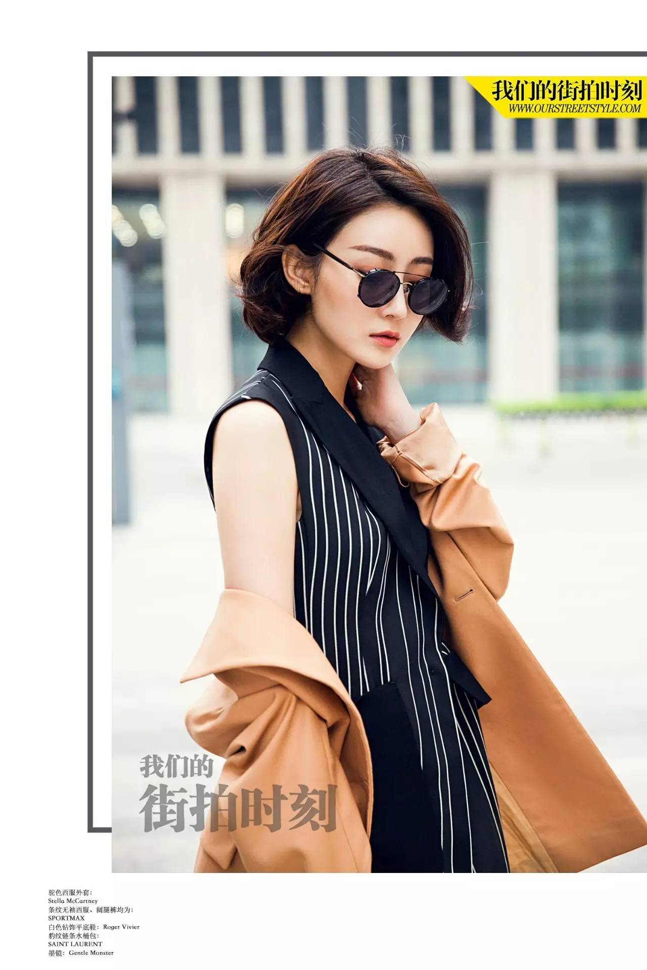 夏季吸睛又百搭的包包,夏日百搭款包包