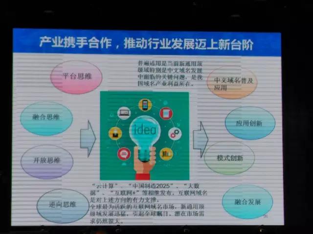 2016年杭州峰会,2016杭州峰会视频