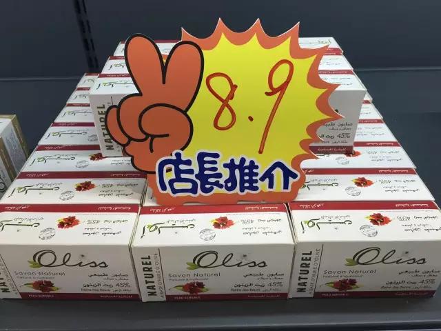 消费锦囊-为了过节，准备了多重优惠信息，速来