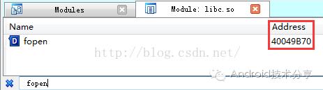 Android脱壳圣战之---如何脱掉爱加密家的保护壳