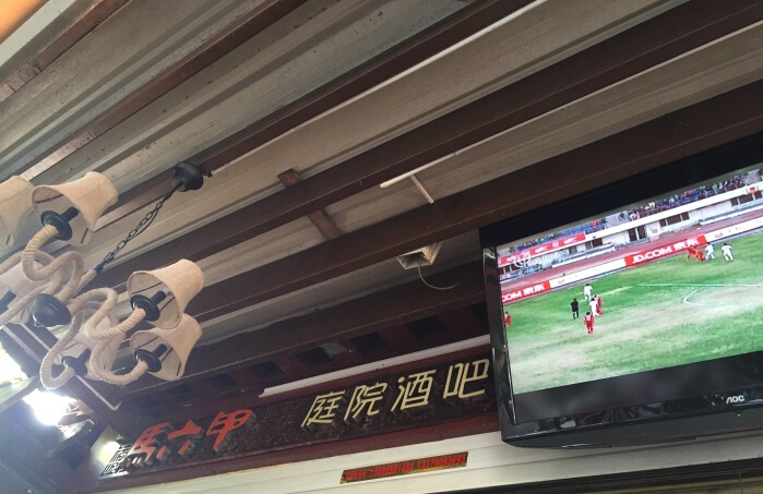 欧洲杯西安酒吧,西安看欧洲杯喝酒的地方