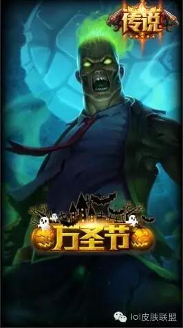 lol6.11皮肤半价,神龙尊者火男半价