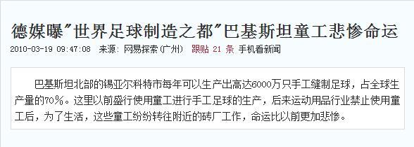 欧洲杯懂球帝怎么看,看欧洲杯的词