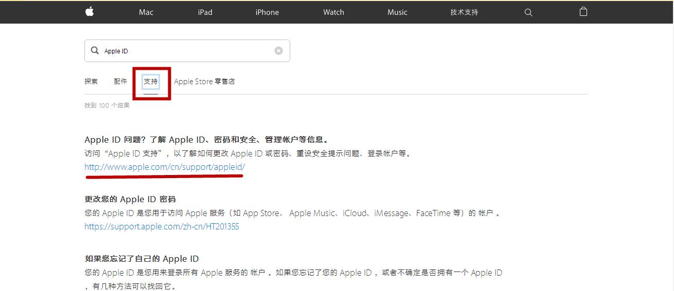 appleid安全问题忘记怎么办,appleid忘记安全问题怎么办