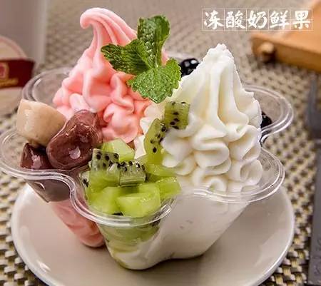 合肥好吃的冰淇淋,合肥冰淇淋有哪些