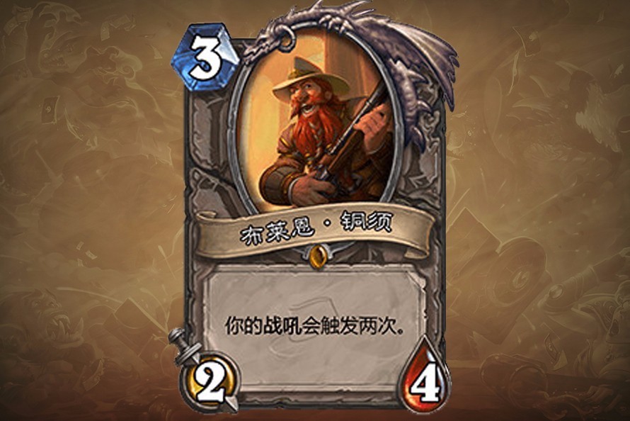 炉石传说全明星足球队,2022炉石传说世界锦标赛