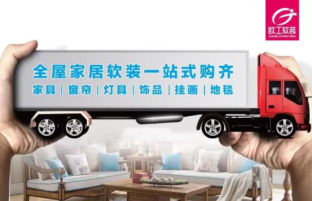 上海建博会2024软装馆,2021广州建博会软装