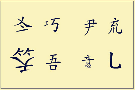 能体现苏轼有趣的诗,苏轼早期经典诗句特点
