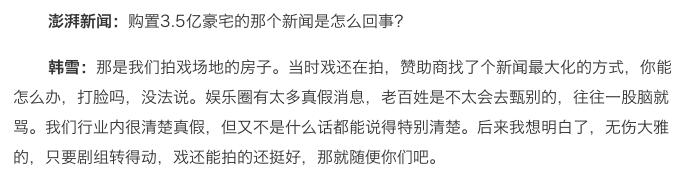 她年纪轻轻却与赵本山*祖英宋**平起平坐，背景身家壕到吓人被曝隐婚