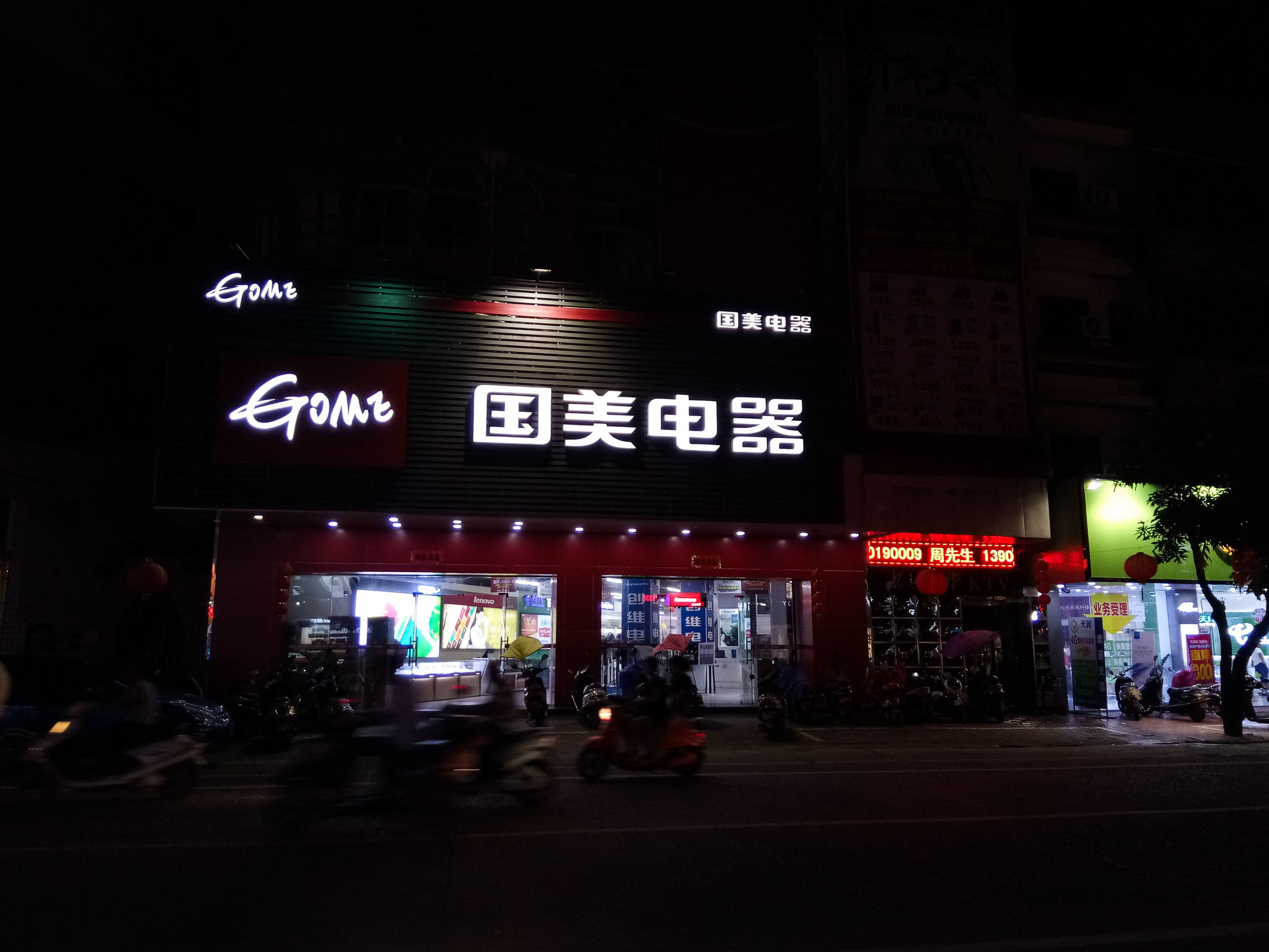 金立s6pro价格,金立s6pro全网通价格