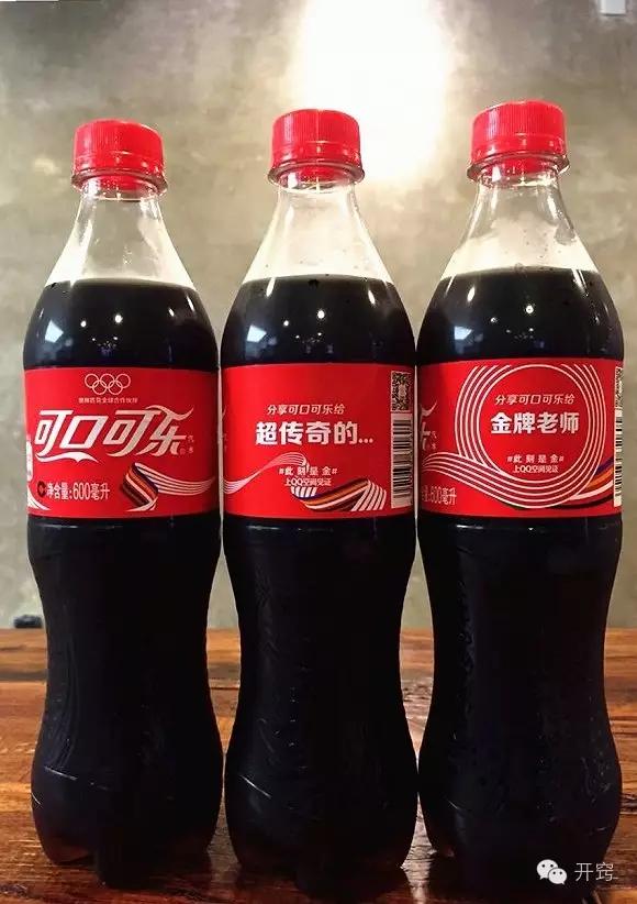 可口可乐新品绿瓶,可口可乐阳光茶再来一瓶活动