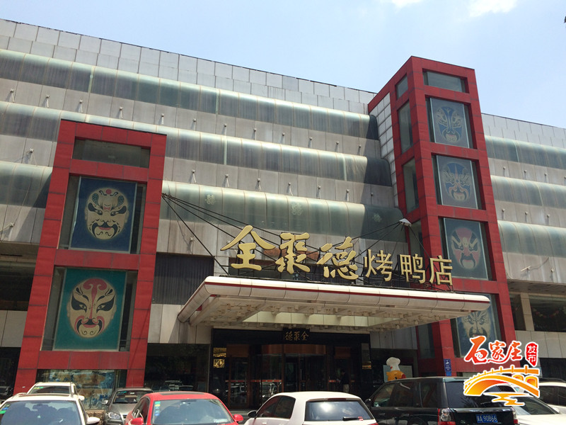 卫生许可证被吊销,石家庄营业执照被吊销注销