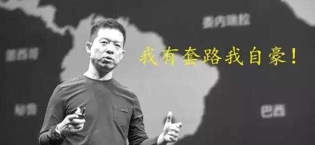 马云、王健林对应欧洲杯里的哪支球队？