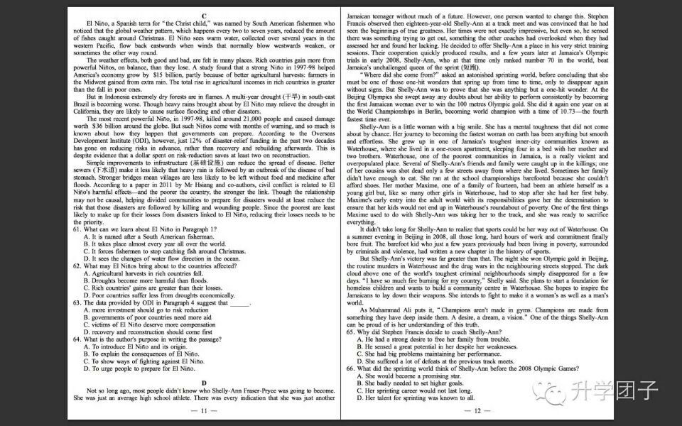 江苏高考试卷答案一样吗,江苏高三语数英合格性考试