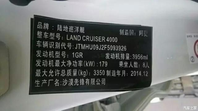 买日本车更便宜了吗,买日本车钱谁赚了