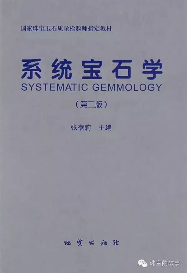 珠宝干货的视频,珠宝干货视频完整版